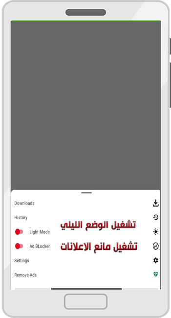 تحميل برنامج 4K Video Downloader كامل مجانا للاندرويد 2024