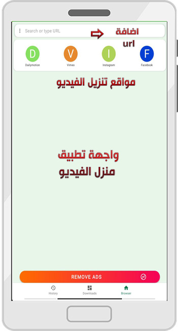 تحميل برنامج 4K Video Downloader كامل مجانا للاندرويد 2024