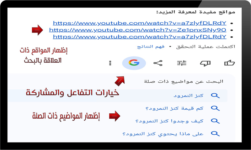 تحميل جوجل جيميناي gemini google ai ماهو gemini advanced شرح gemeni