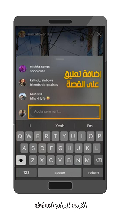 تحديث الانستقرام الجديد للاندرويد مع شرح مميزات تحديث الانستا بالصور 2025