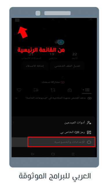 تيك توك ايموجي ايفون للاندرويد بدون علامة مائية