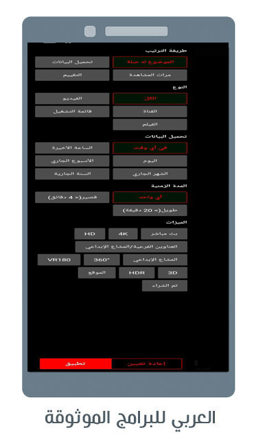 مميزات يوتيوب لايت اخر اصدار