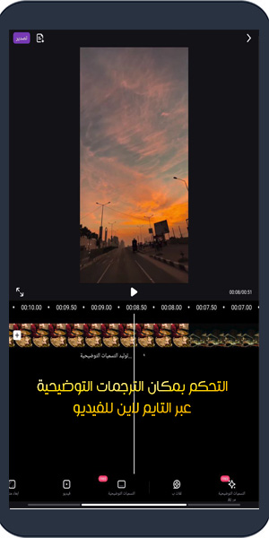 تحميل Zeemo Apk للاندرويد Zeemo ai مهكر بدون علامة مائية