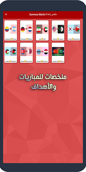 تحميل تطبيق أيمن تيفي Ayman TV APK تطبيق AYMAN Live بدون إعلانات 2024