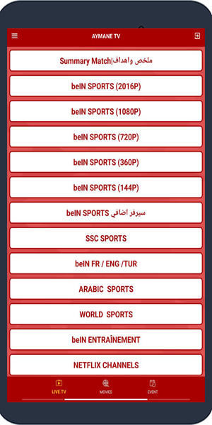 تحميل تطبيق أيمن تيفي Ayman TV APK تطبيق AYMAN Live بدون إعلانات 2024