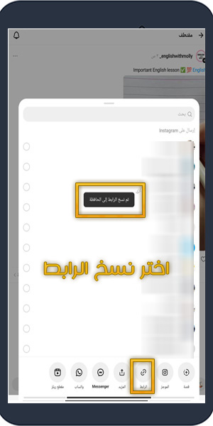 برنامج تنزيل فيديوهات من ثريدز apk