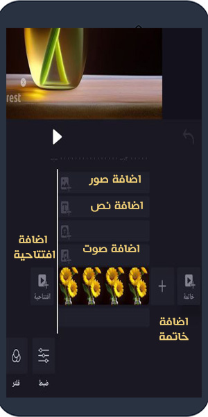 تحميل برنامج Renderforest للاندرويد رندر فورست تطبيق مونتاج فيديو احترافي بالهاتف