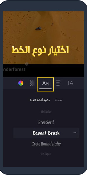 رندر فورست برنامج مونتاج احترافي للاندرويد renderforest