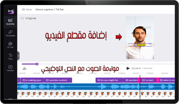 شرح برنامج Zeemo Ai للكمبيوتر برنامج زيمو لسطح المكتب Zeemo PC