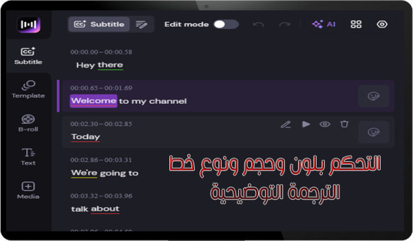 برنامج zeemo للكمبيوتر لاضافة ترجمات توضيحية للفيديو بالذكاء الاصطناعي