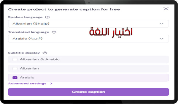 شرح برنامج Zeemo Ai للكمبيوتر برنامج زيمو لسطح المكتب Zeemo PC