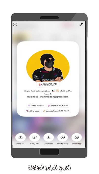 الجديد في تحديث انستقرام للاندرويد instagram