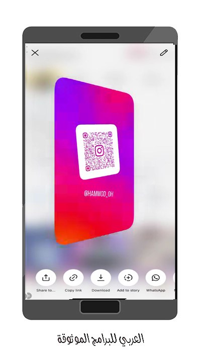 الجديد في تحديث انستقرام للاندرويد instagram