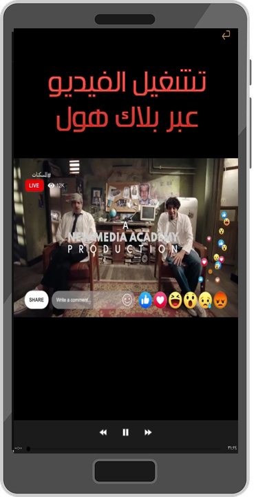 تنزيل تطبيق BLACK HOLE للاندرويد طريقة استخدام برنامج بلاك هول Blackhole
