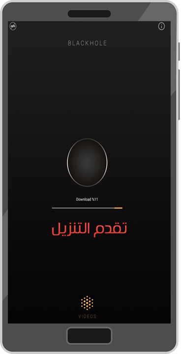 تنزيل تطبيق BLACK HOLE للاندرويد طريقة استخدام برنامج بلاك هول Blackhole