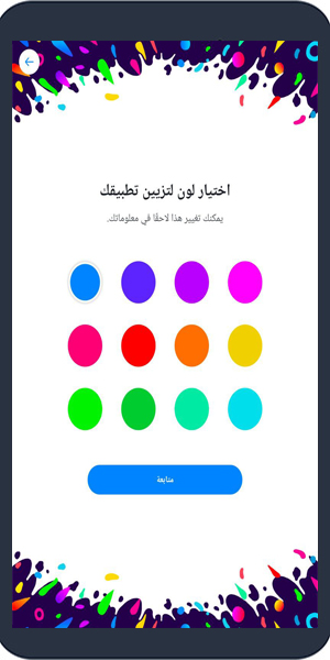 تحميل ماسنجر كيدز للاندرويد ماسنجر الاطفال رابط مباشر 2024 Messenger Kids