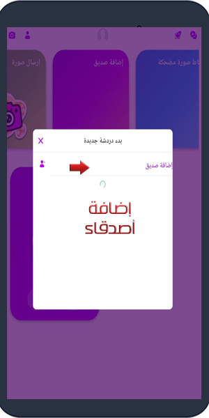 تحميل ماسنجر كيدز للاندرويد ماسنجر الاطفال رابط مباشر 2024 Messenger Kids