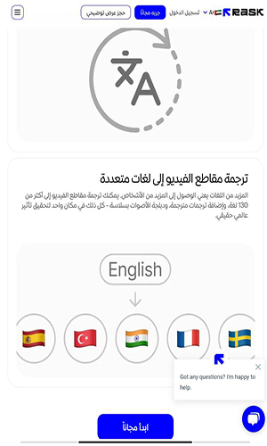 أفضل 5 مواقع ترجمة فيديو بالذكاء الاصطناعي مجانا مترجم فيديو بالذكاء الاصطناعي