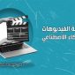 موقع دبلجة الفيديوهات بالذكاء الاصطناعي مجانا بدقة عالية Maestra AI