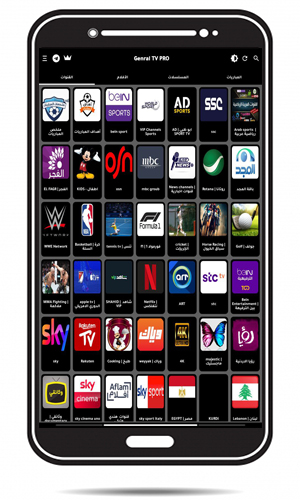 تحميل تطبيق جنرال تي في للاندرويد بث مباشر General TV APK 2024 ، رقم كود تفعيل CODE Genral TV ، جنرال تيفي كود تفعيل General TV code