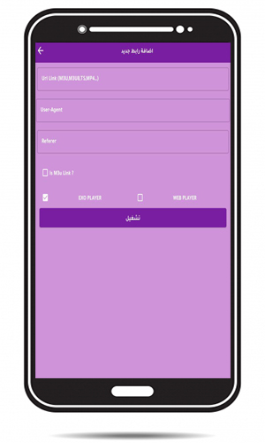 تحميل تطبيق جنرال تي في للاندرويد بث مباشر General TV APK 2024 ، رقم كود تفعيل CODE Genral TV ، جنرال تيفي كود تفعيل General TV code