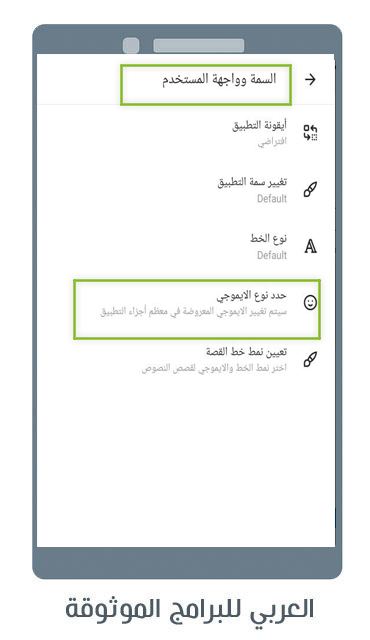تحميل انستقرام بلس الذهبي 9.50 انستا جولد ابو عرب للاندرويد Insta Gold 2024