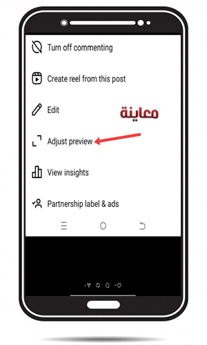 الجديد في تحديث الانستقرام الجديد instagram