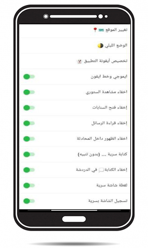 تنزيل سناب شات بلس الذهبي للاندرويد اخر اصدار Snap Chat Gold Apk
