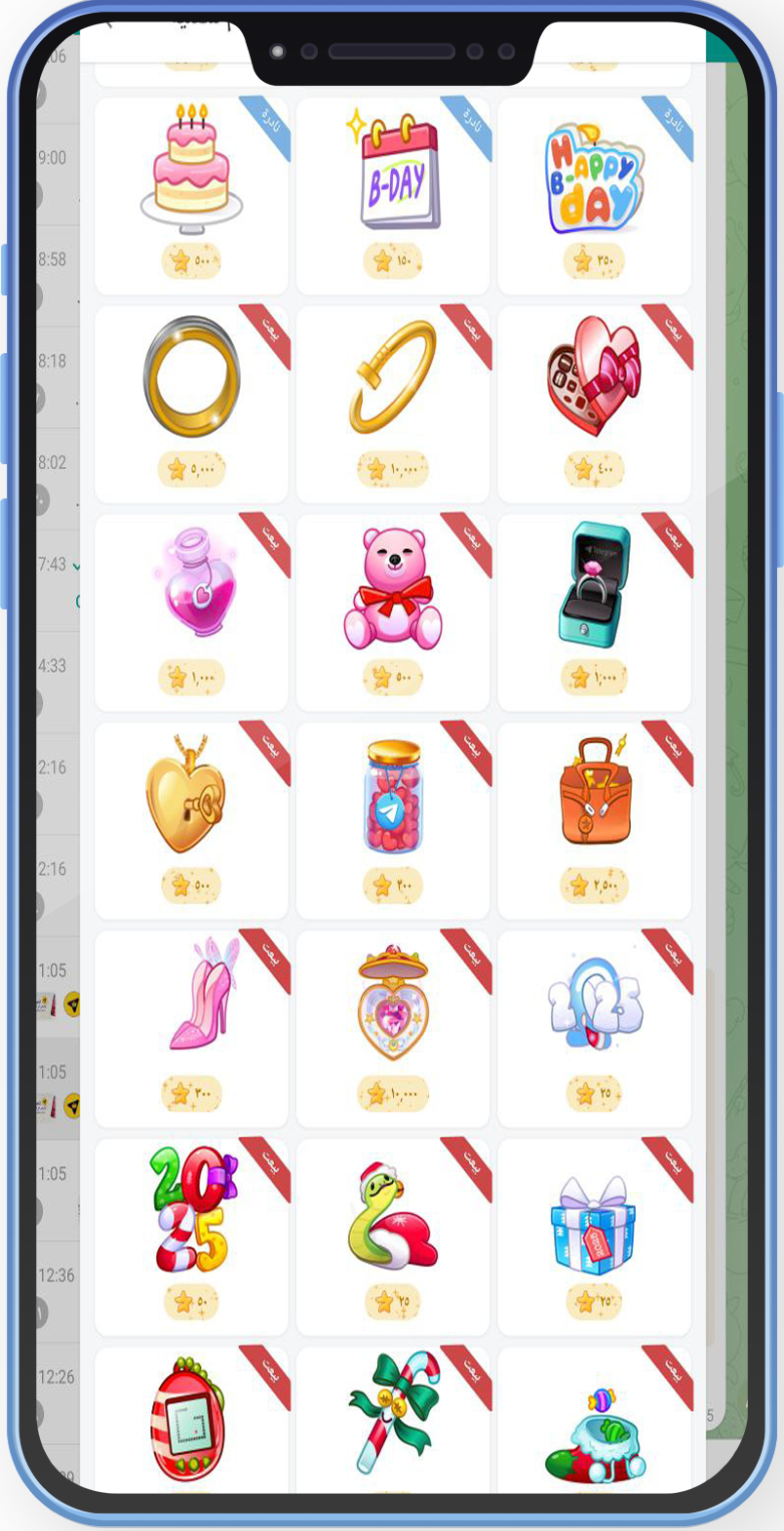 TELEGRAM GOLD APK