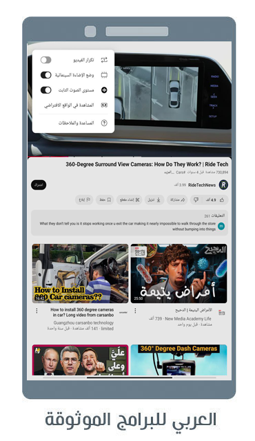 مالجديد في اصدار 16 من يوتيوب جولد