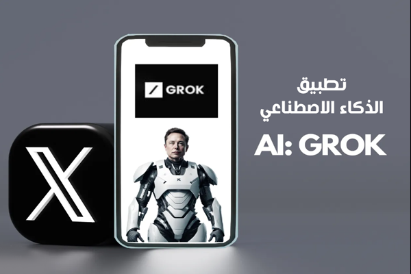 تحميل Grok APK للاندرويد جروك الذكاء الاصطناعي لتويتر Grok X AI