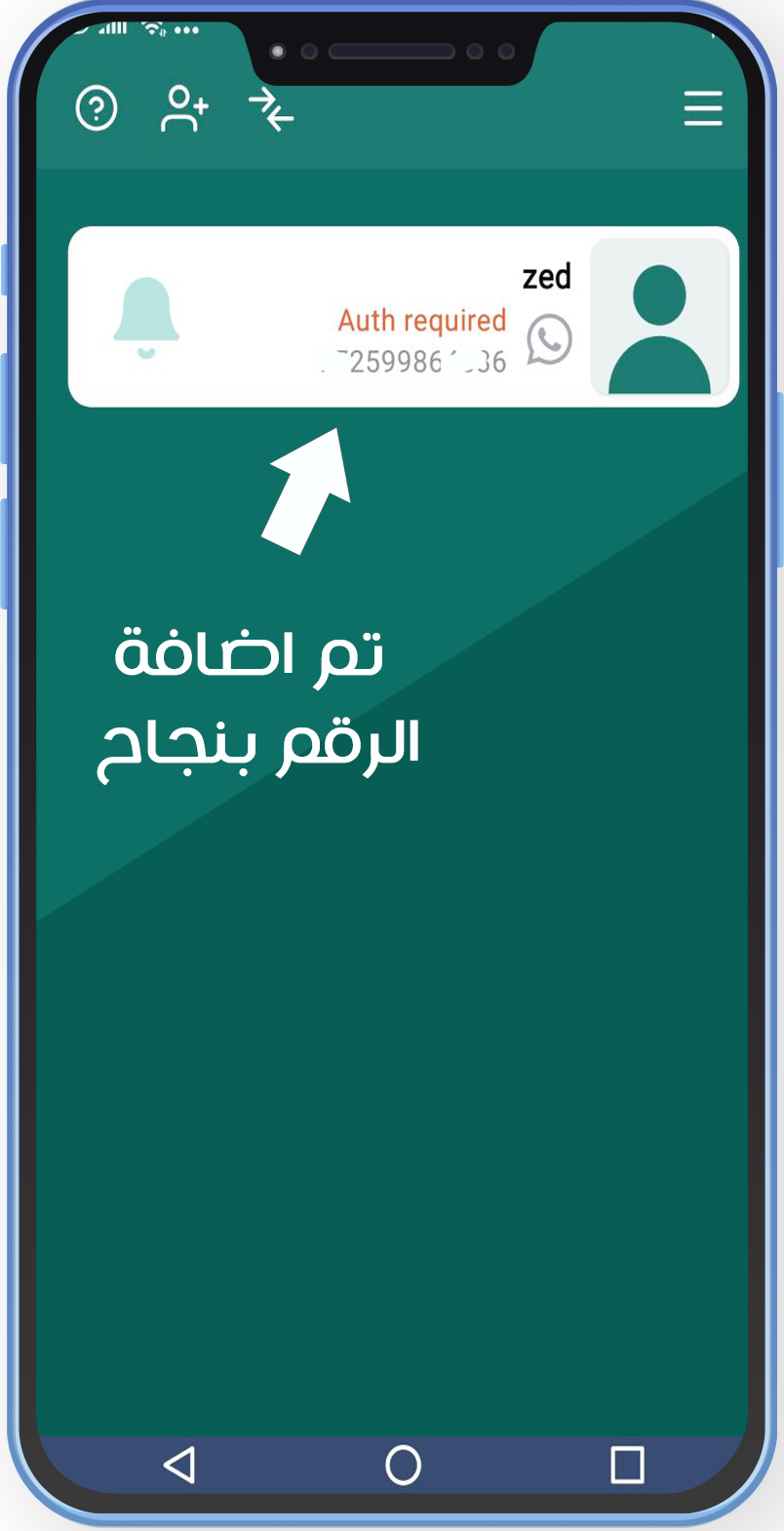 تنزيل ميمان التقنية APK برنامج ميمان التقنية للاندرويد ميمان التقنية كيف يتم تتبع واتس اب