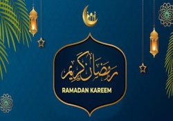 تحميل رسائل رمضان