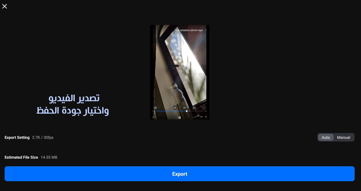 تحميل برنامج VN للمونتاج مميزات برنامج VN اخر اصدار برنامج vn للتصميم