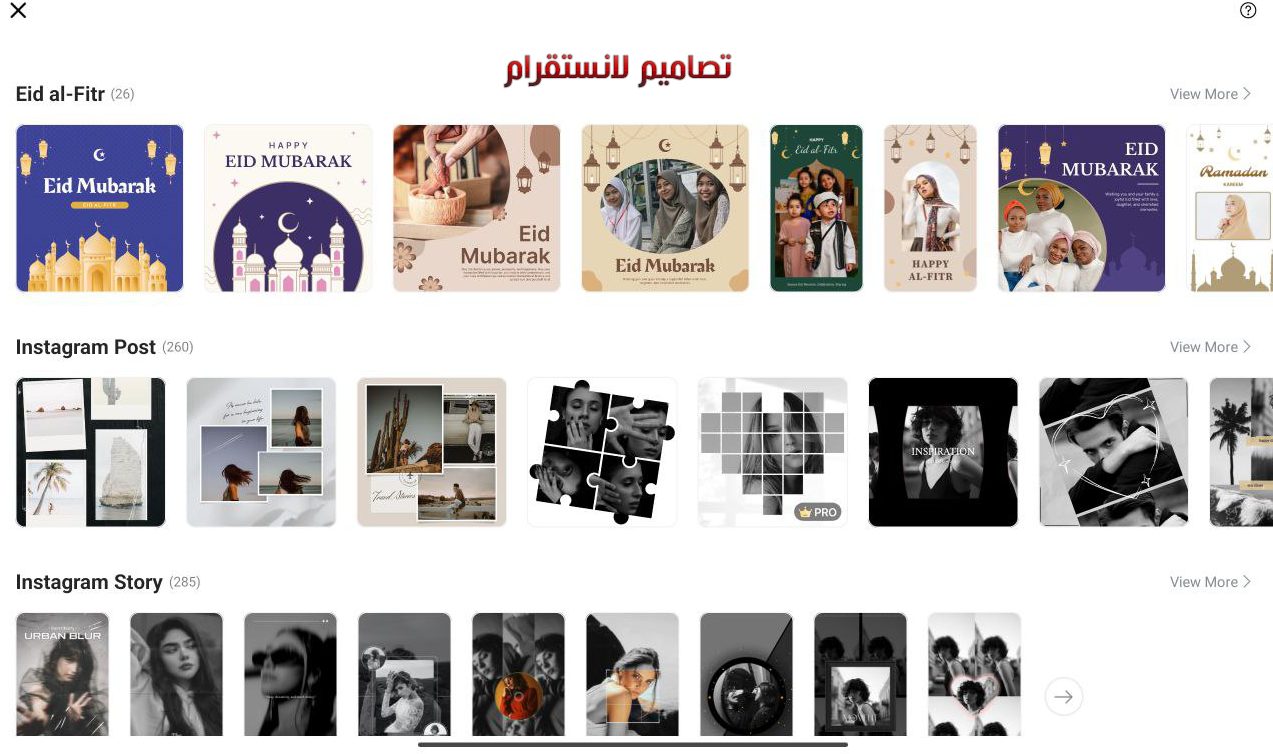 تحميل برنامج VN للمونتاج مميزات برنامج VN اخر اصدار برنامج vn للتصميم