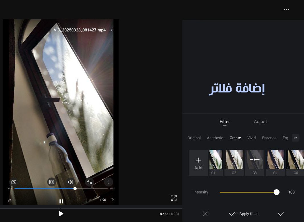 تحميل برنامج VN للمونتاج مميزات برنامج VN اخر اصدار برنامج vn للتصميم