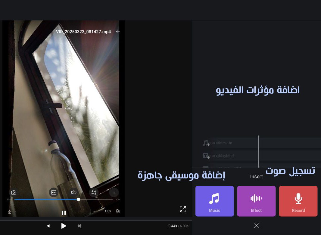 تحميل برنامج VN للمونتاج مميزات برنامج VN اخر اصدار برنامج vn للتصميم