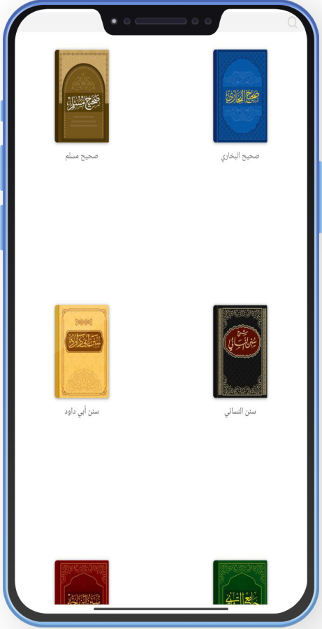 تنزيل برنامج مسلمونا برو كامل برنامج مسلمونا بدون نت مميزات muslim muna pro