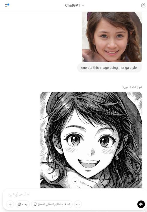 تحويل الصور الي ghibli style ترند جيبلي ستايل ما هو chatgpt ghibli