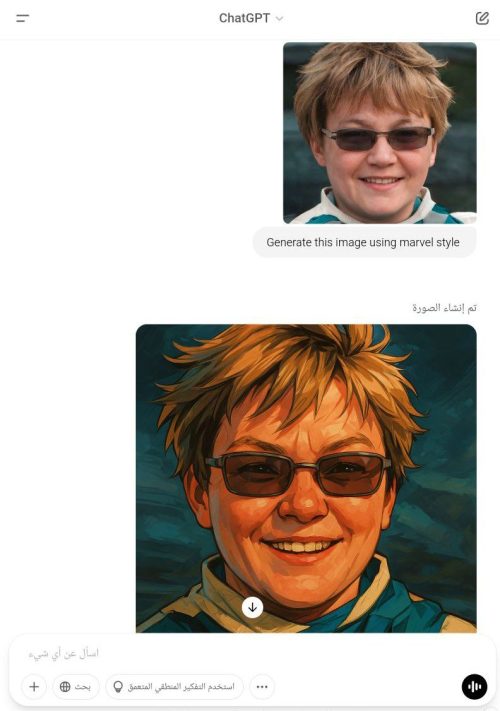 تحويل الصور الي ghibli style ترند جيبلي ستايل ما هو chatgpt ghibli