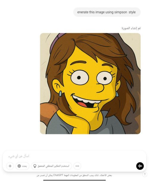 تحويل الصور الي سيمبسون ستايل style