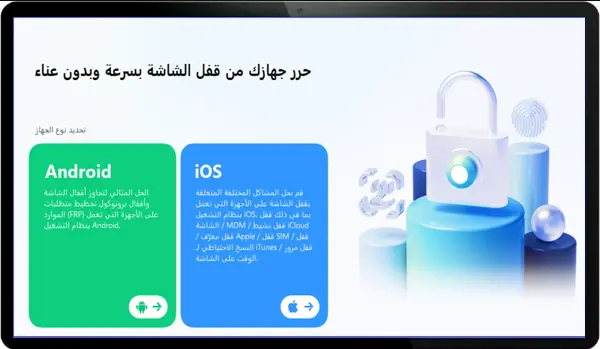 تحميل برنامج دكتور فون للكمبيوتر لاسترجاع البيانات برنامج dr.fone للكمبيوتر
